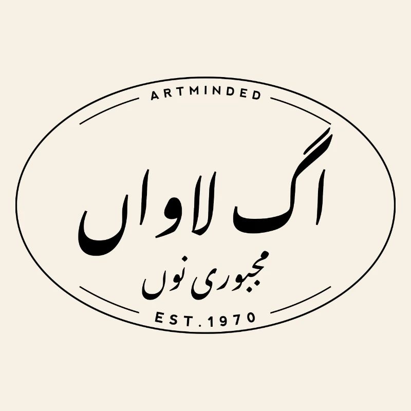 Écriture ourdoue Typographie Aag Lavan Majboori Nu