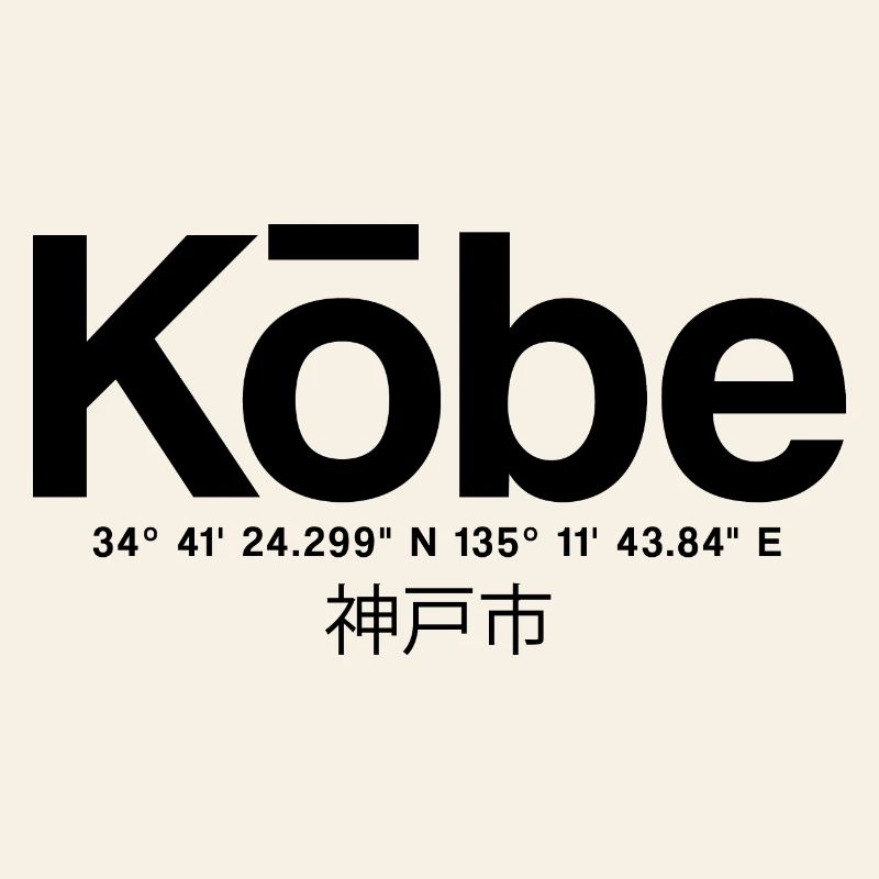 Kobe Japan Typography with Coordinates