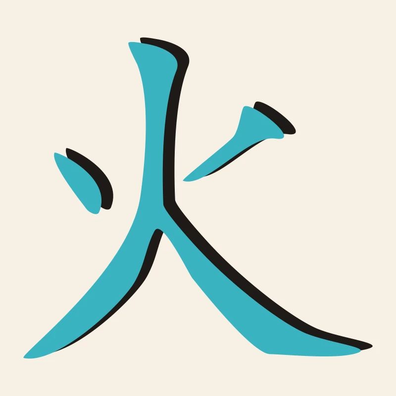 Feu Kanji 3D