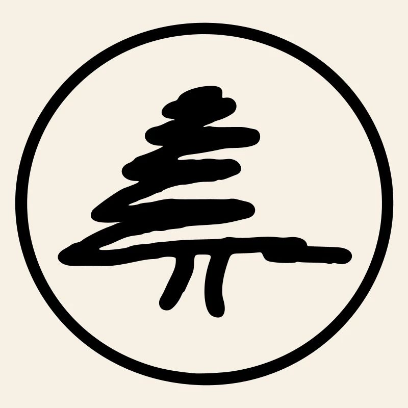Fir tree in a circle