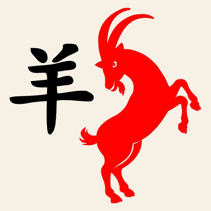 Chinese script with red Goat