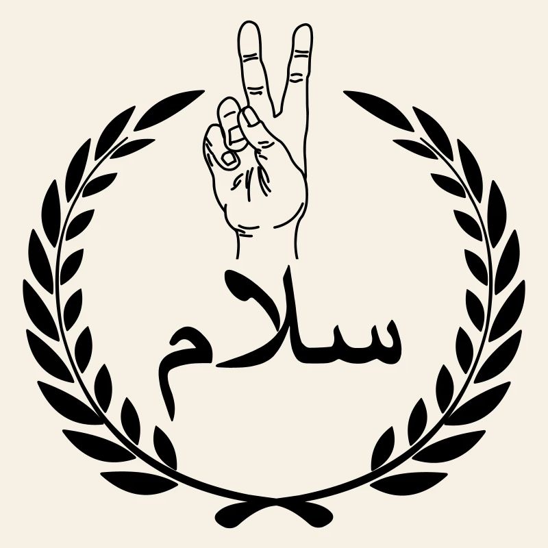 Arab peace in laurel wreath