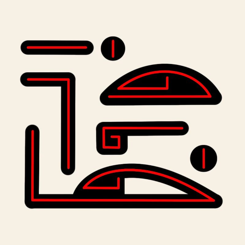 Vampire Glyph, Clan Emblem, Symbol, Scripture