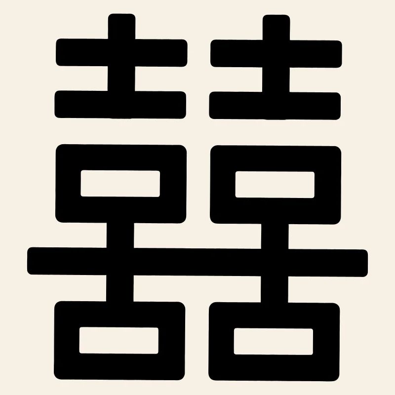 Double happiness logo