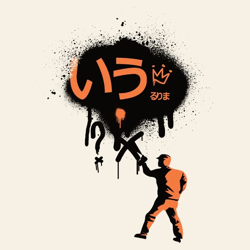 Abstract Sprayer Logo