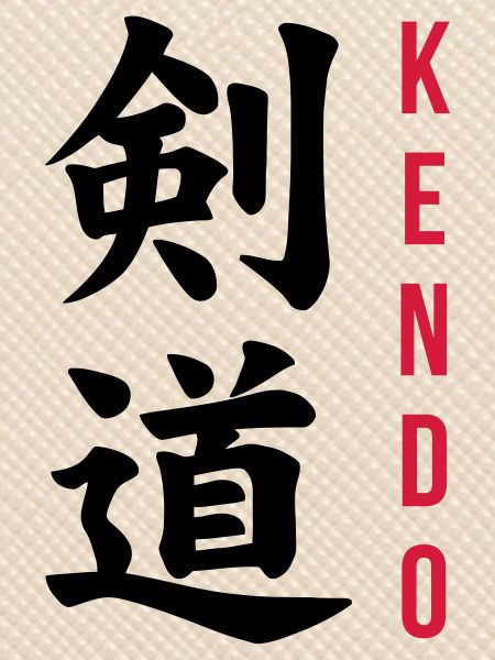 Kendo / Kendoka / Martial Arts / Samurai