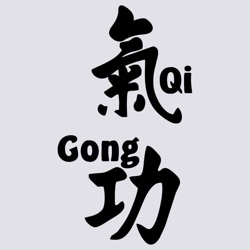 QI gong script avec texte vertical