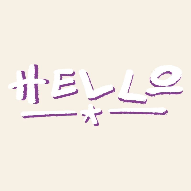 Lettrage Hello avec dégradé de couleurs