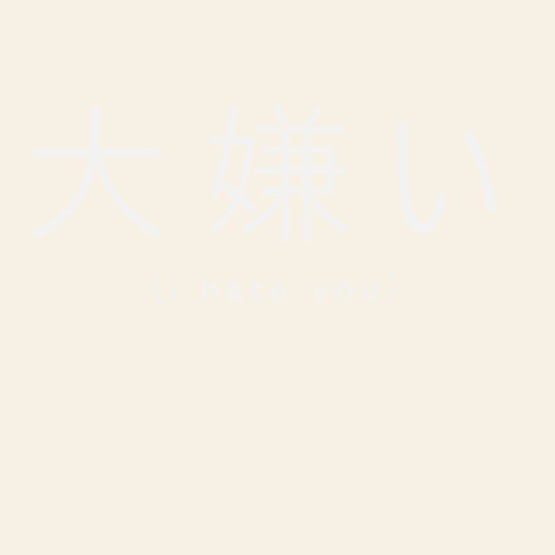Je te déteste Kanji Design