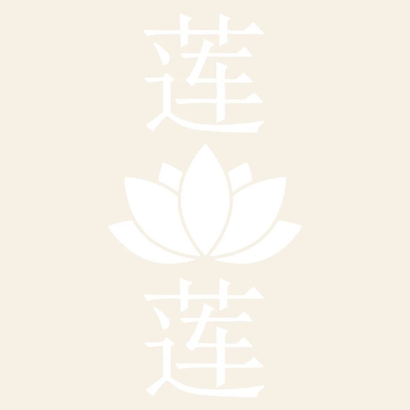 Fleur de lotus blanche