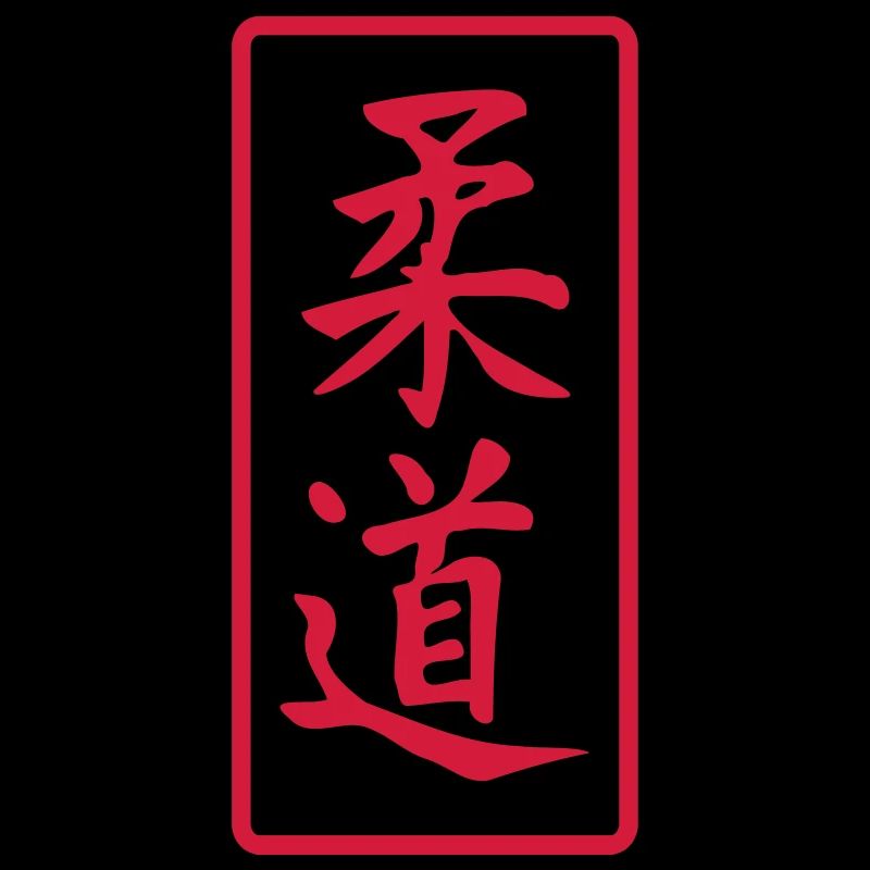 Judo