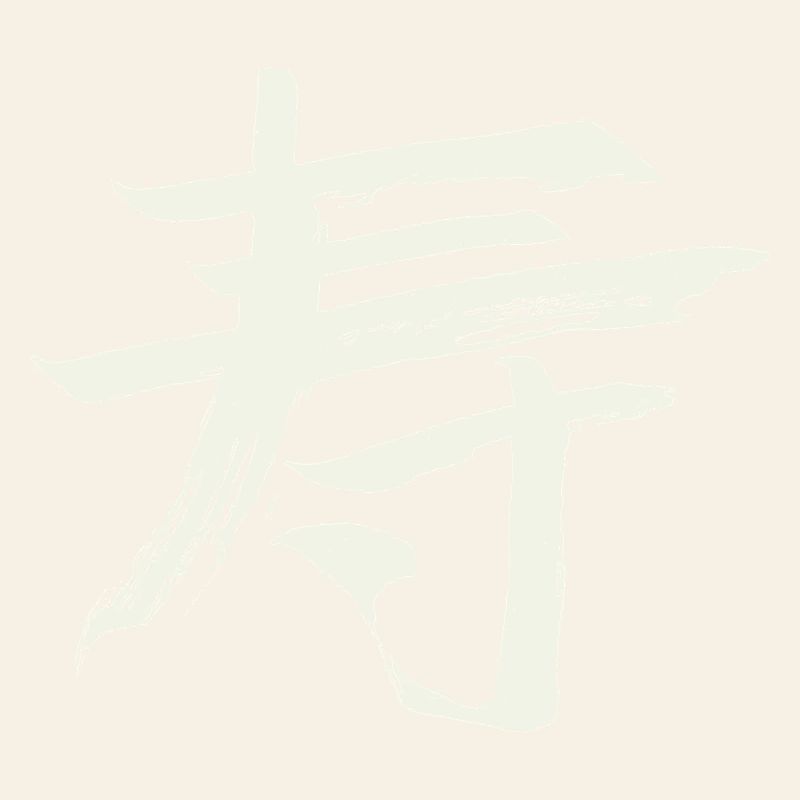 Longevity - Chinese Character