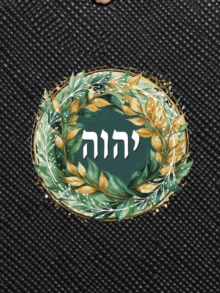 Hebrew Name of God YHWH