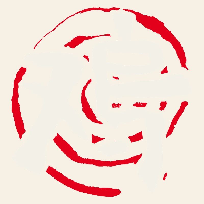 Coq - Astrologie Chinoise