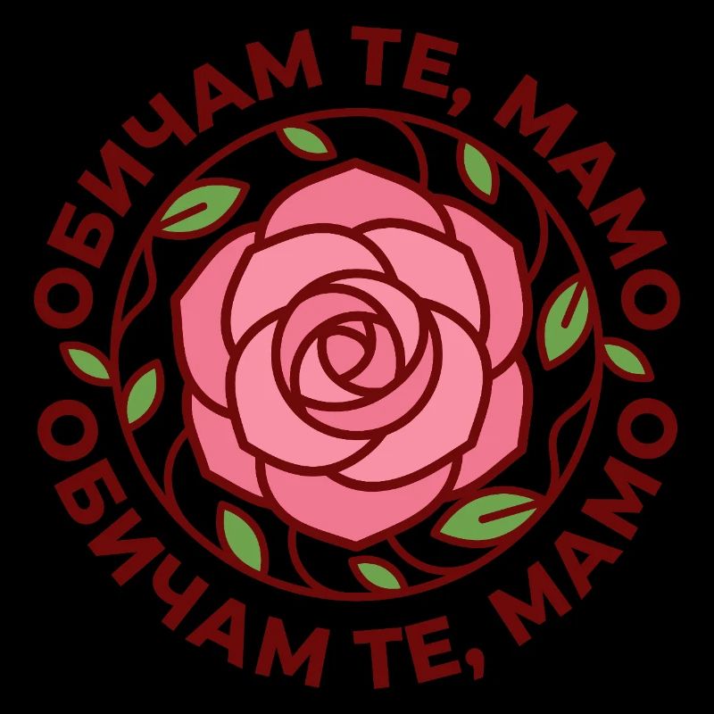 Obicham Te Mamo Rose