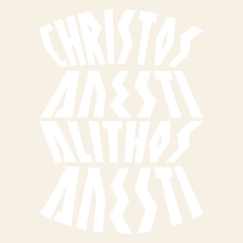 Christos Anesti Greek Easter Orthodox Easter