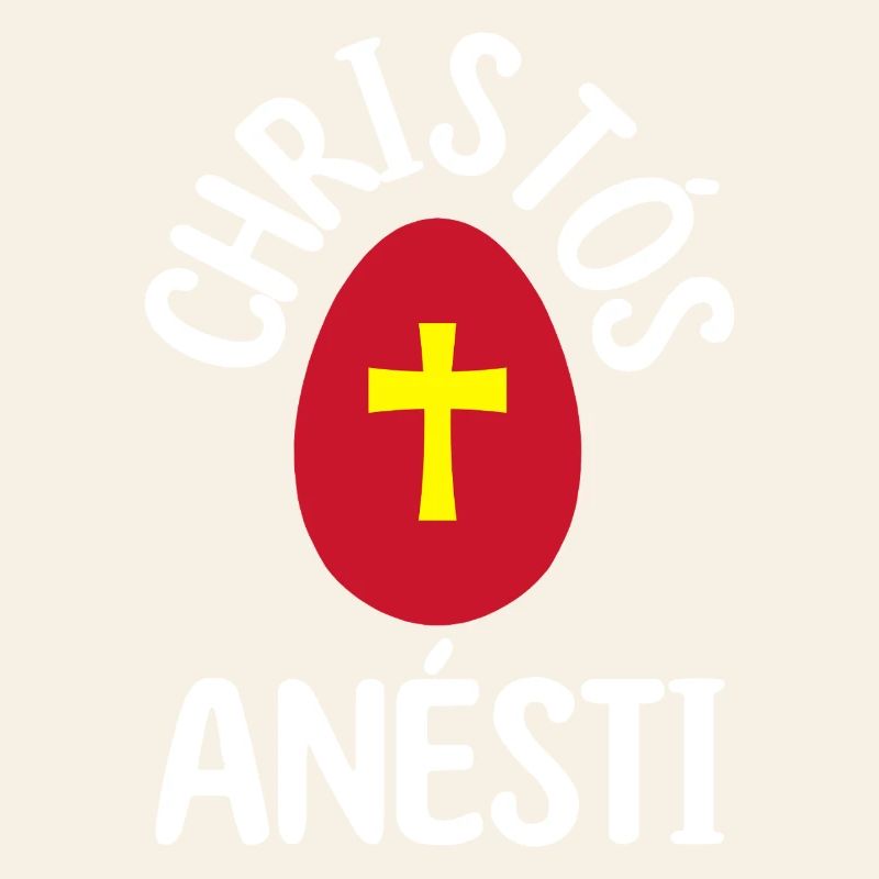 Christos Anesti Greek Easter Egg Happy Easter