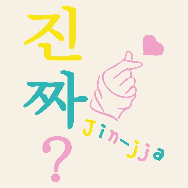 Jin-jja k-drama coréen really 3 couleurs custom