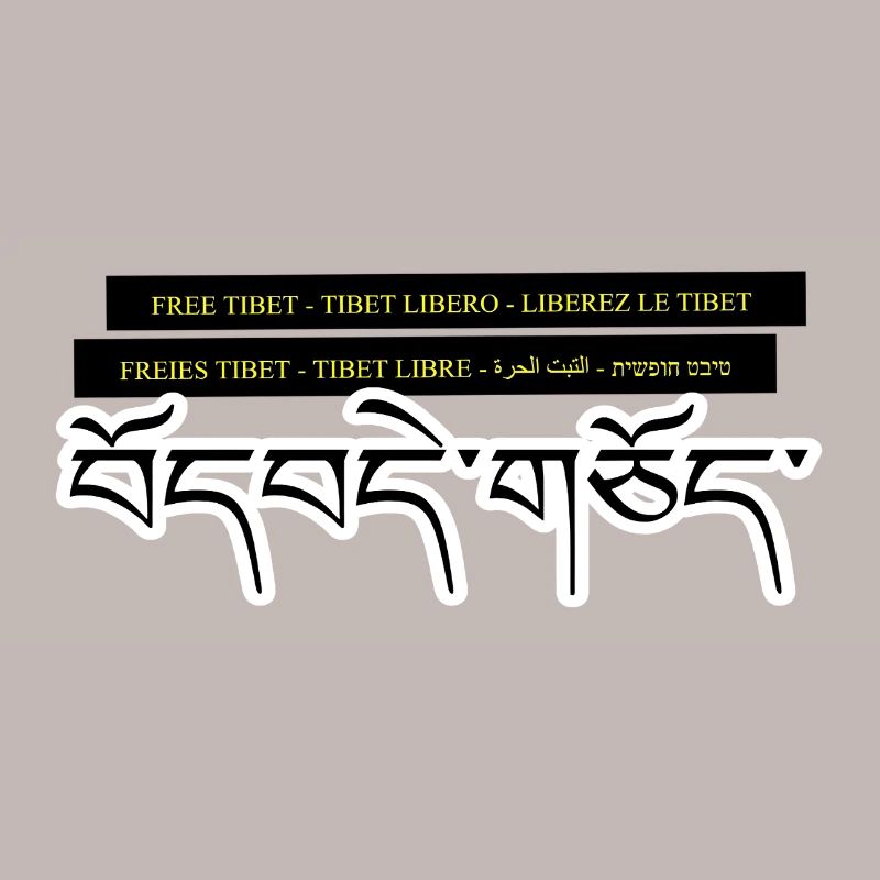 Multi Tibet