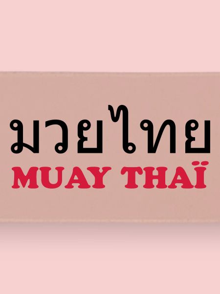 Muay Thai