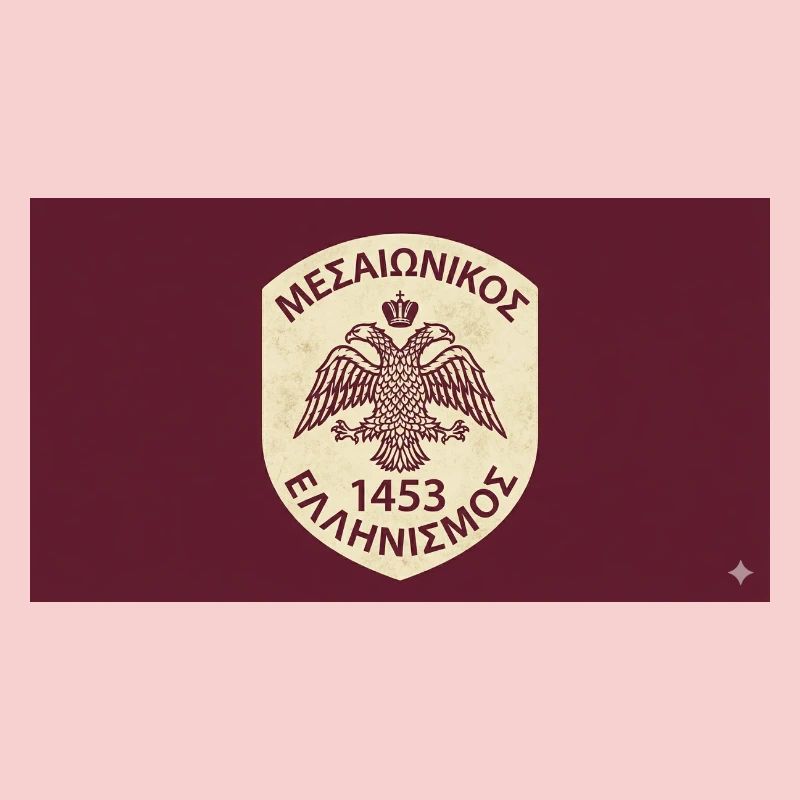 Byzantine Eagle 1453 Emblem