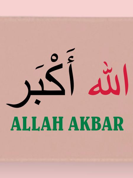 Allah Akbar