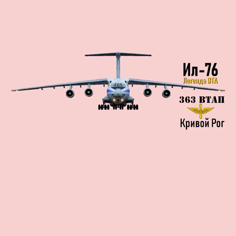 IL-76