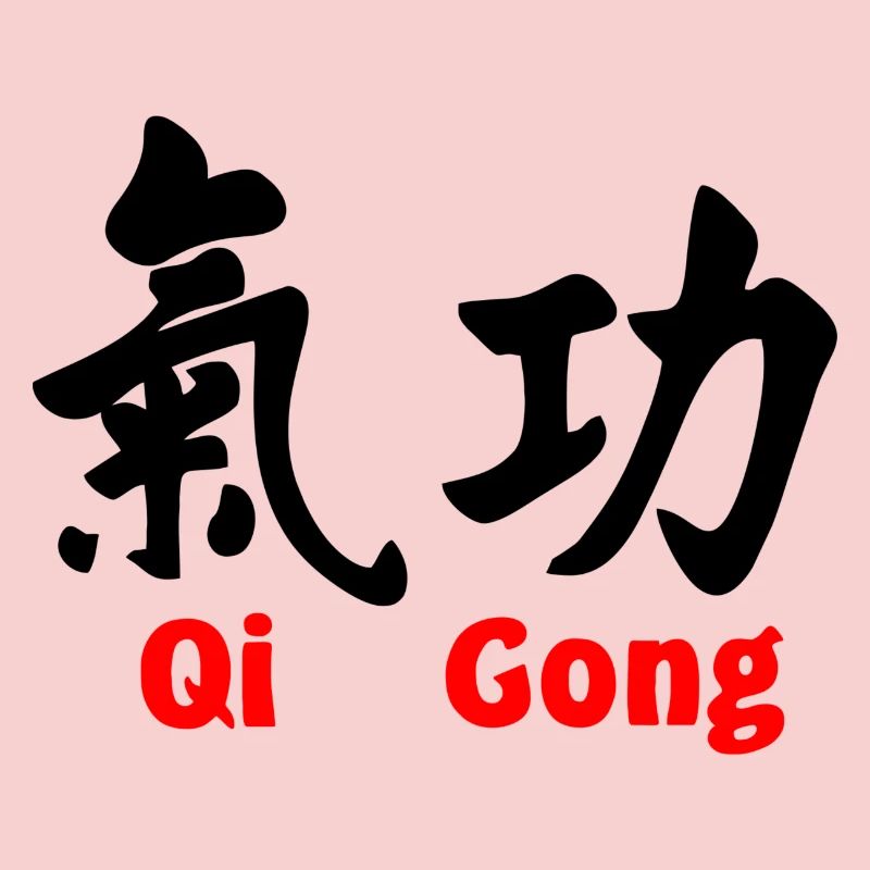 QI Gong mit Text horizontal mit Text rot
