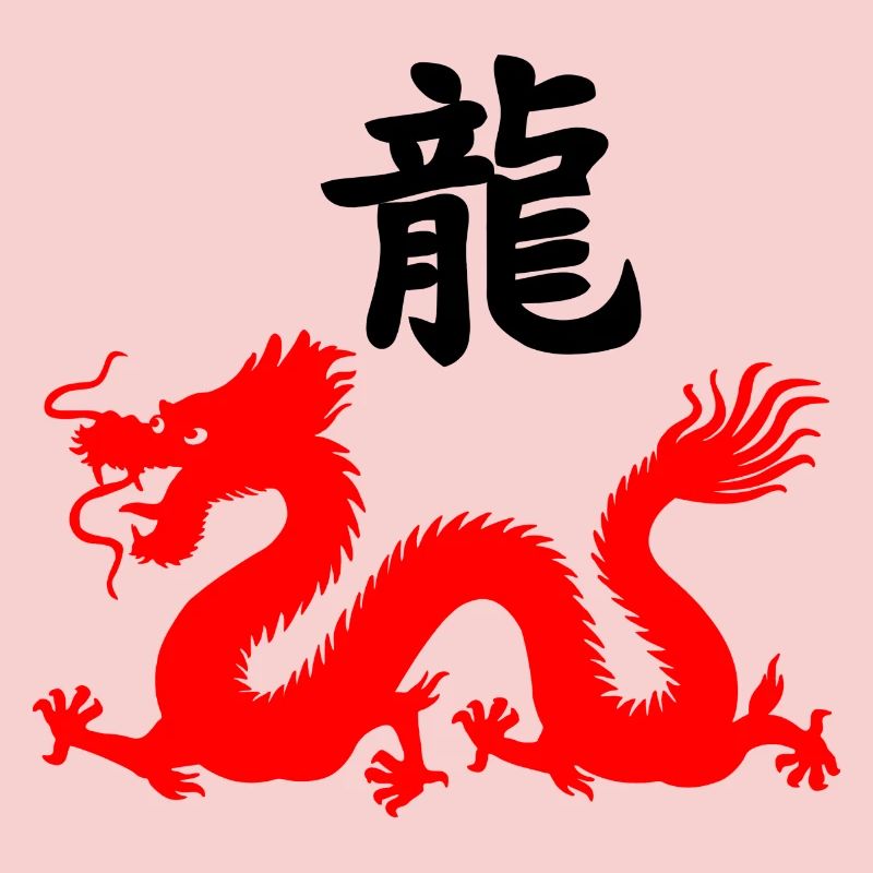 Écriture chinoise avec image de dragon rouge