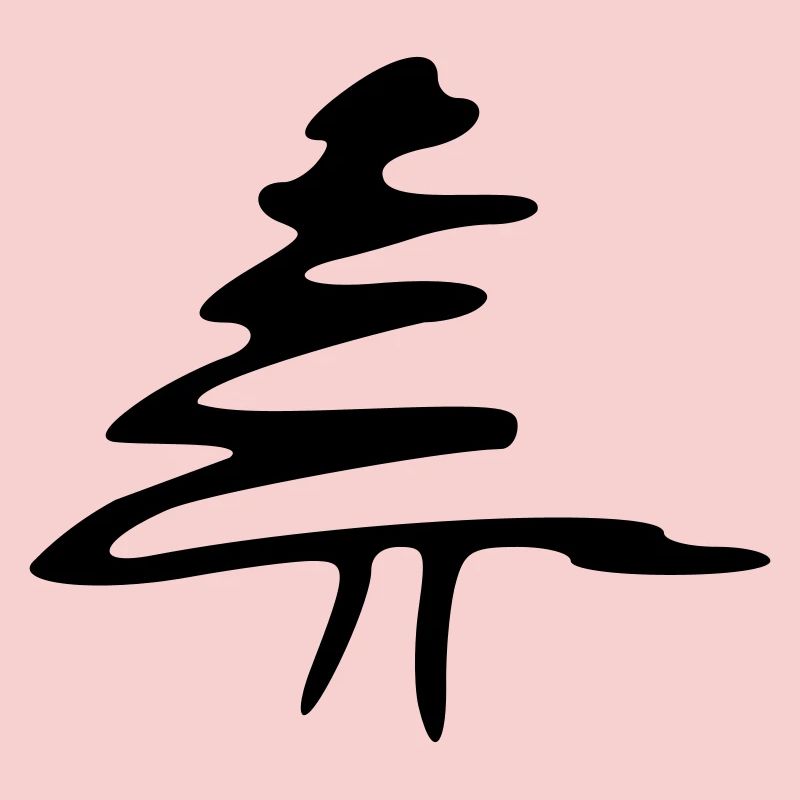 Arbre