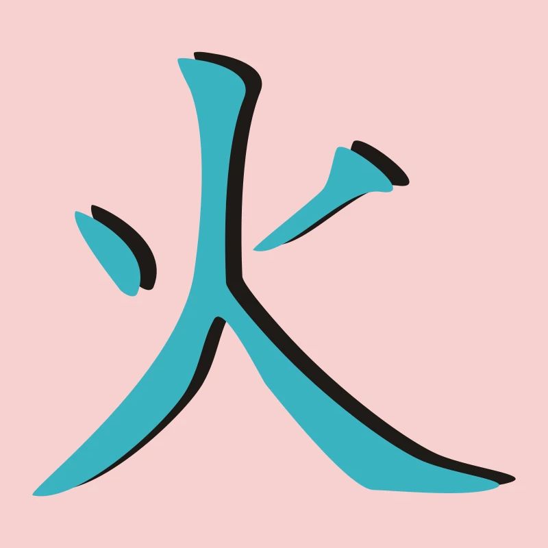 Feu Kanji 3D