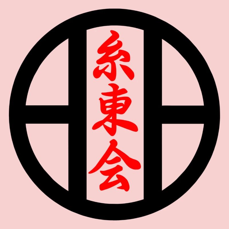 Shito kai karate emblem in kanji script