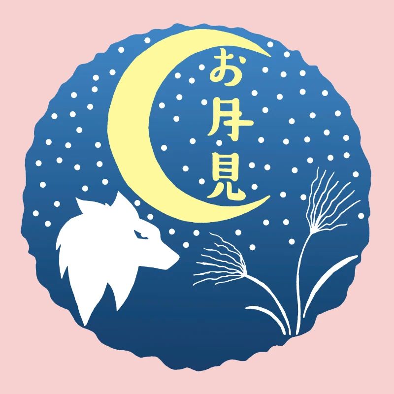 White Wolf and Moon Vision