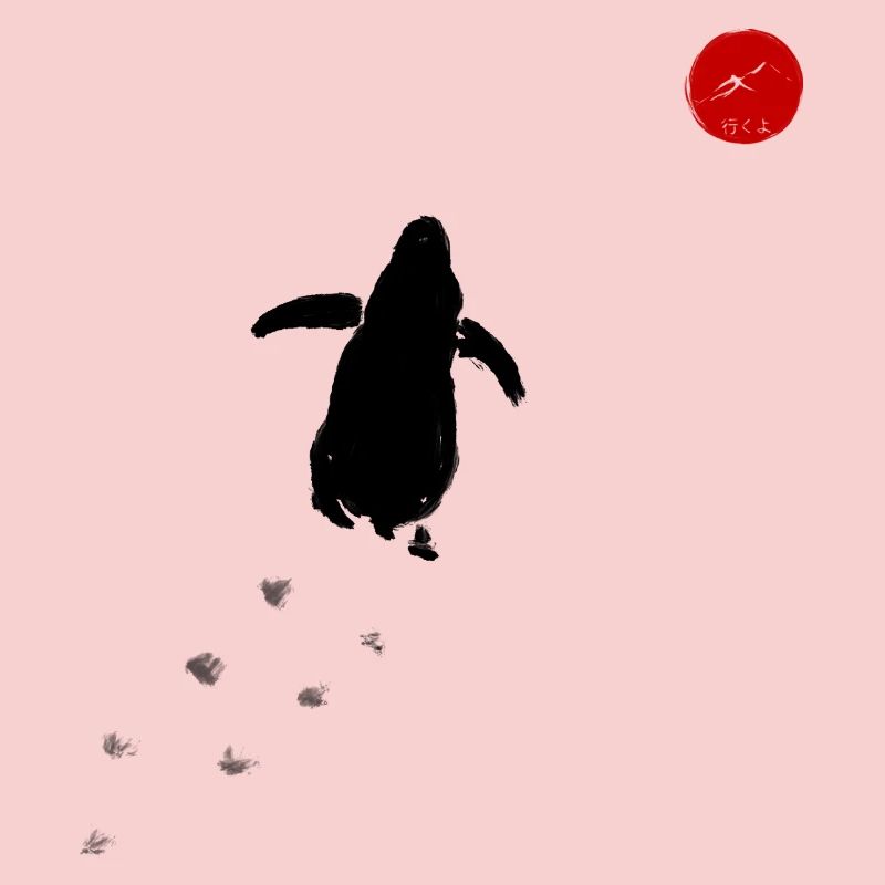 Nihilist Penguin