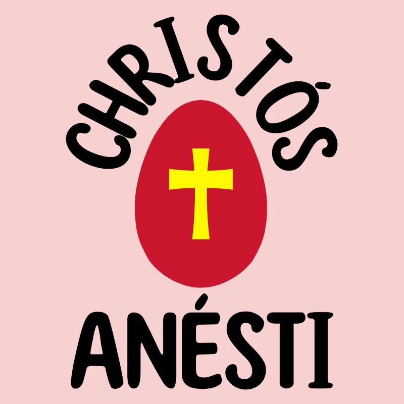 Christos Anesti Greek Easter Egg Orthodox Easter
