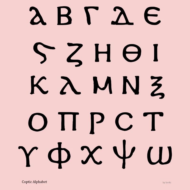 Coptic Alphabet (black)