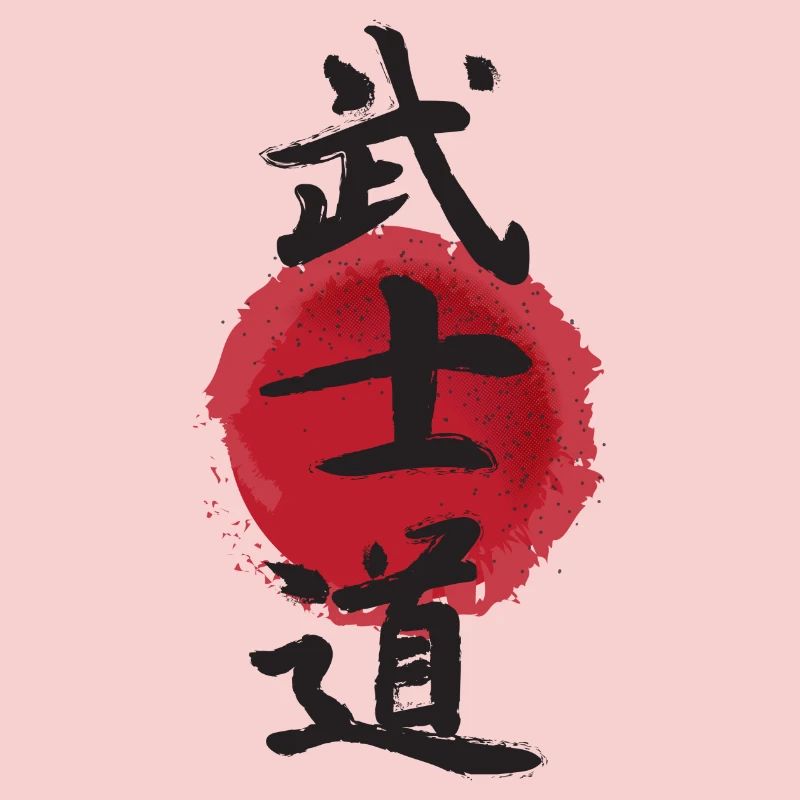 Japanese ideogram Bushido Japan