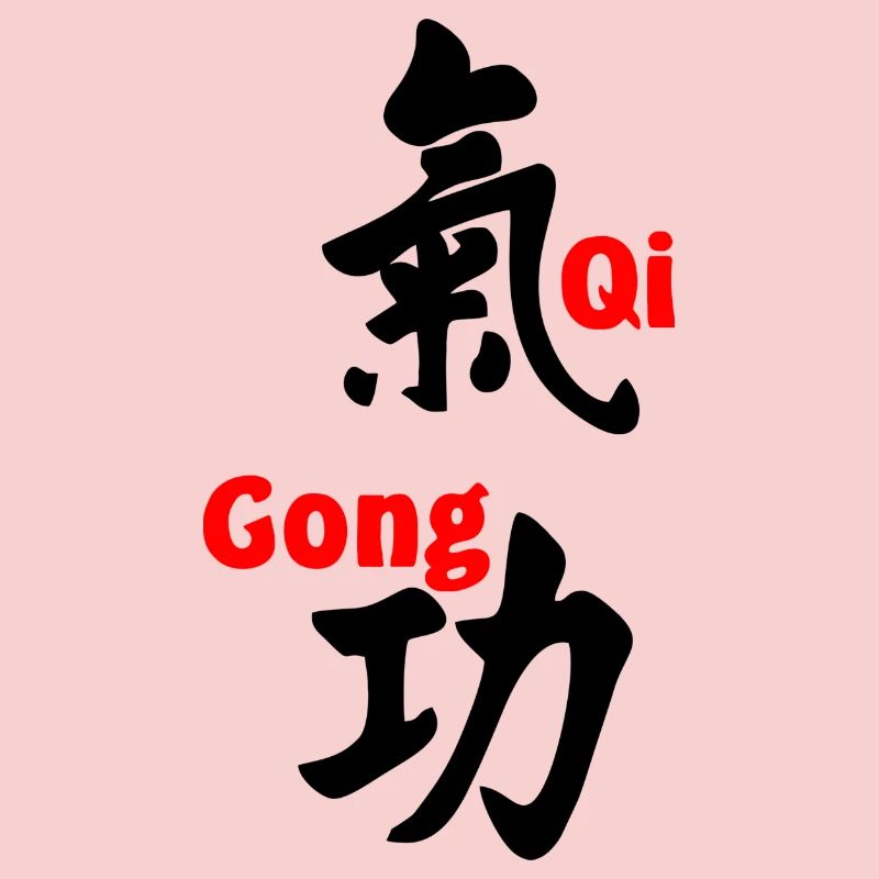 QI gong script with text in red vertical