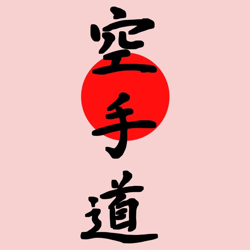 Karate