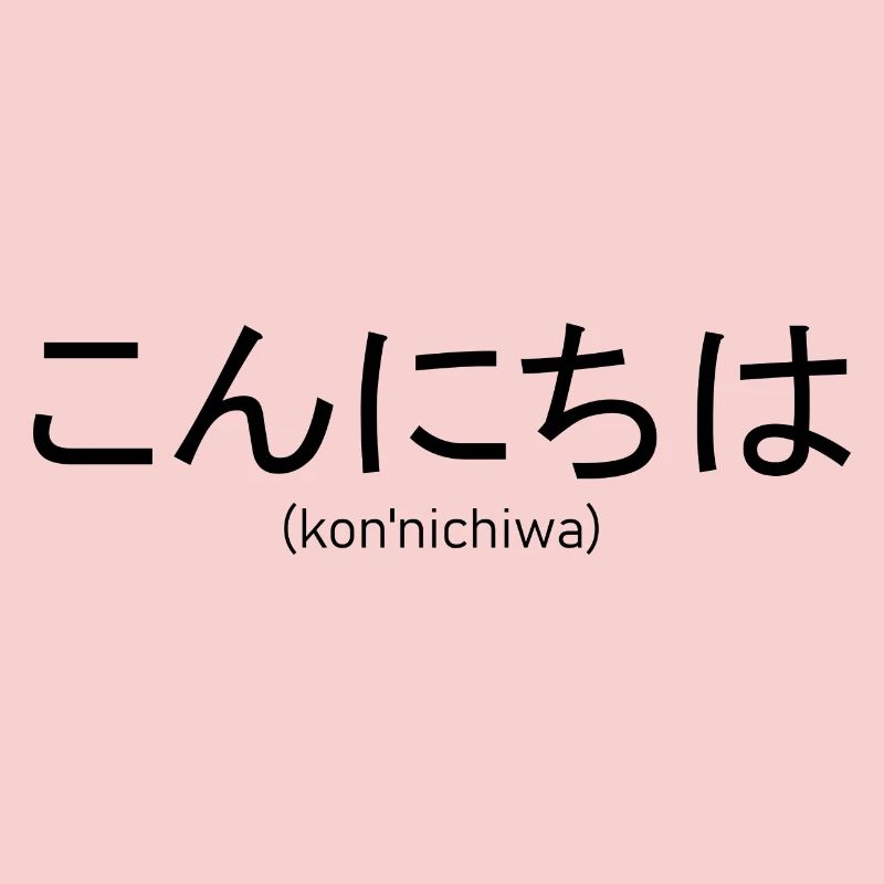 Hello Japanese