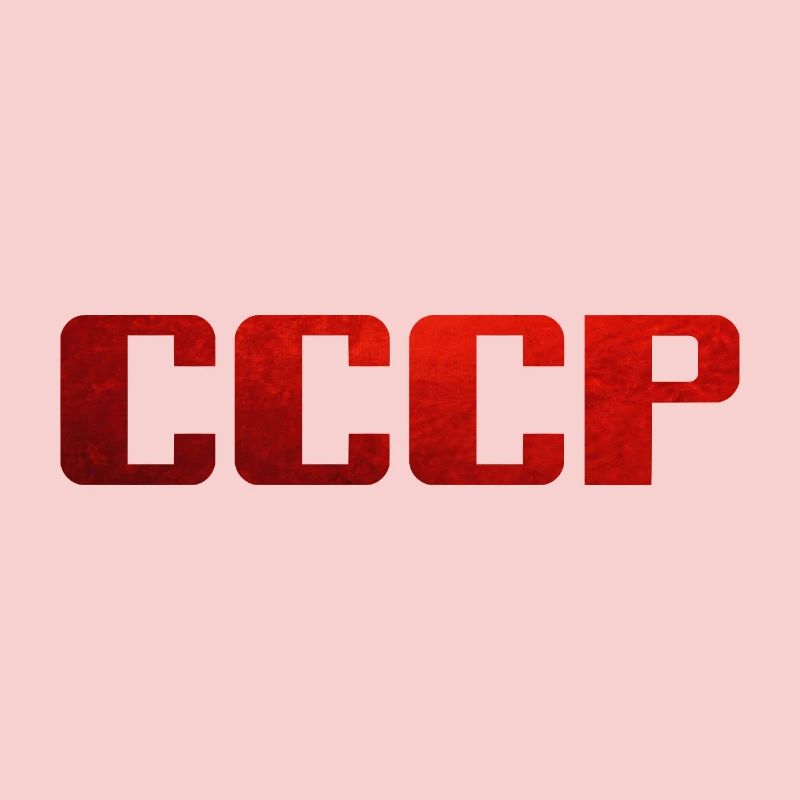 Union soviétique - Sowietunion - CCCP