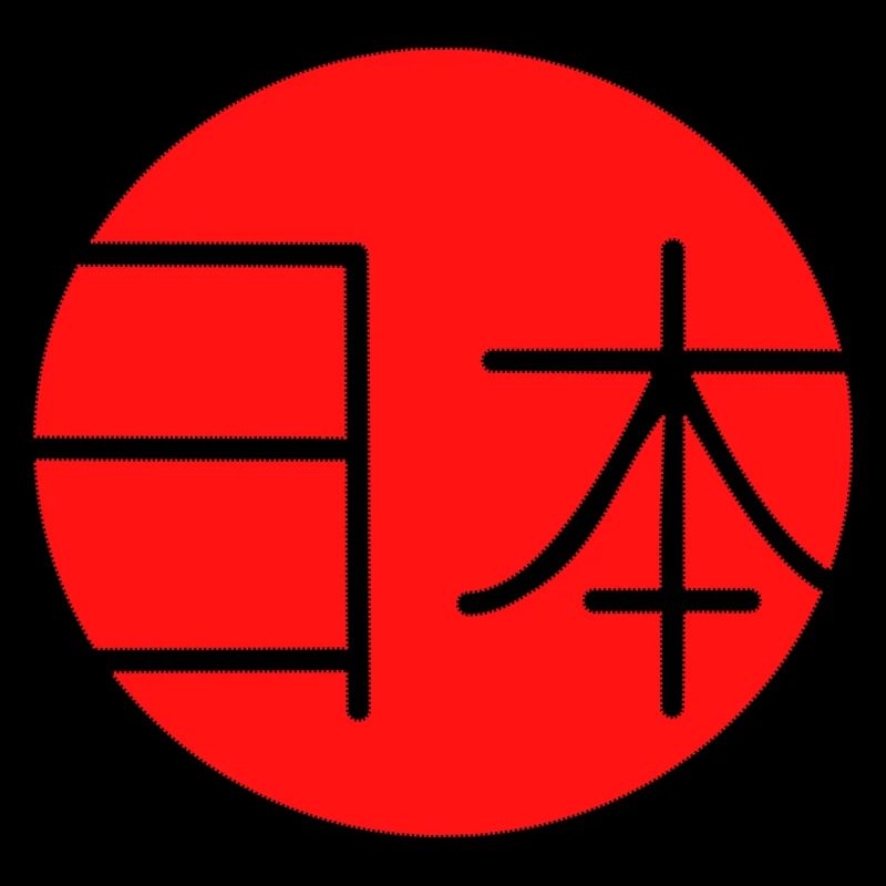 Japon