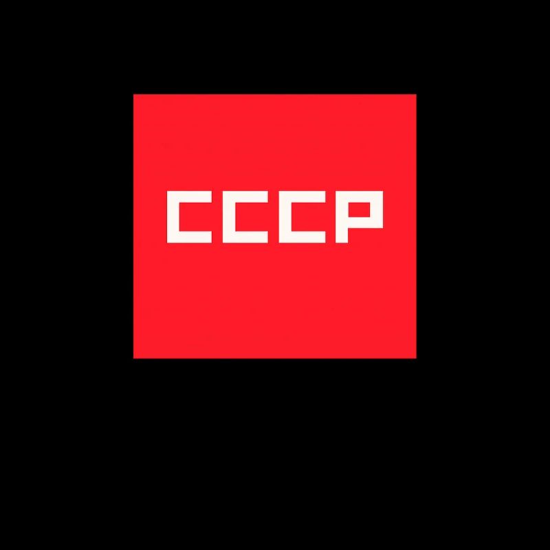 Emblème rétro du carré rouge de l’URSS de l’URSS