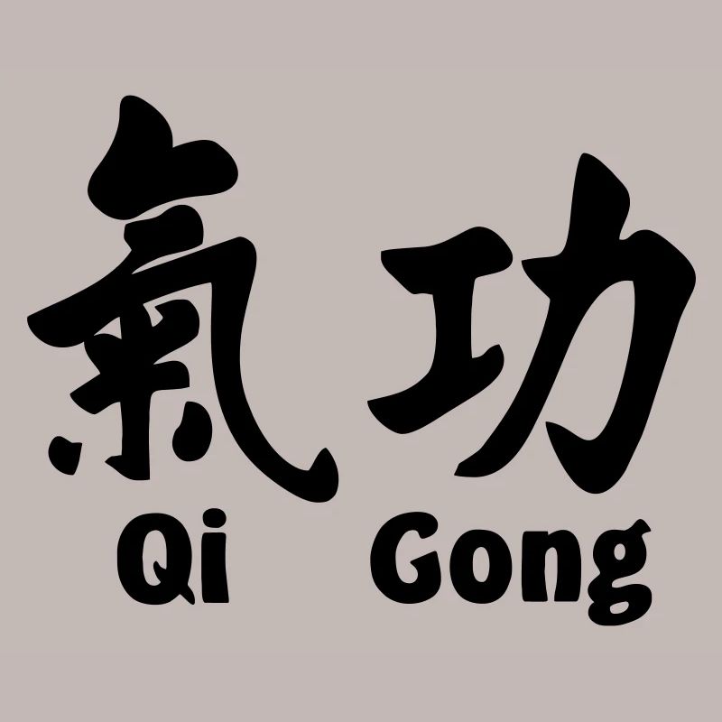 QI gong script avec texte horizontal