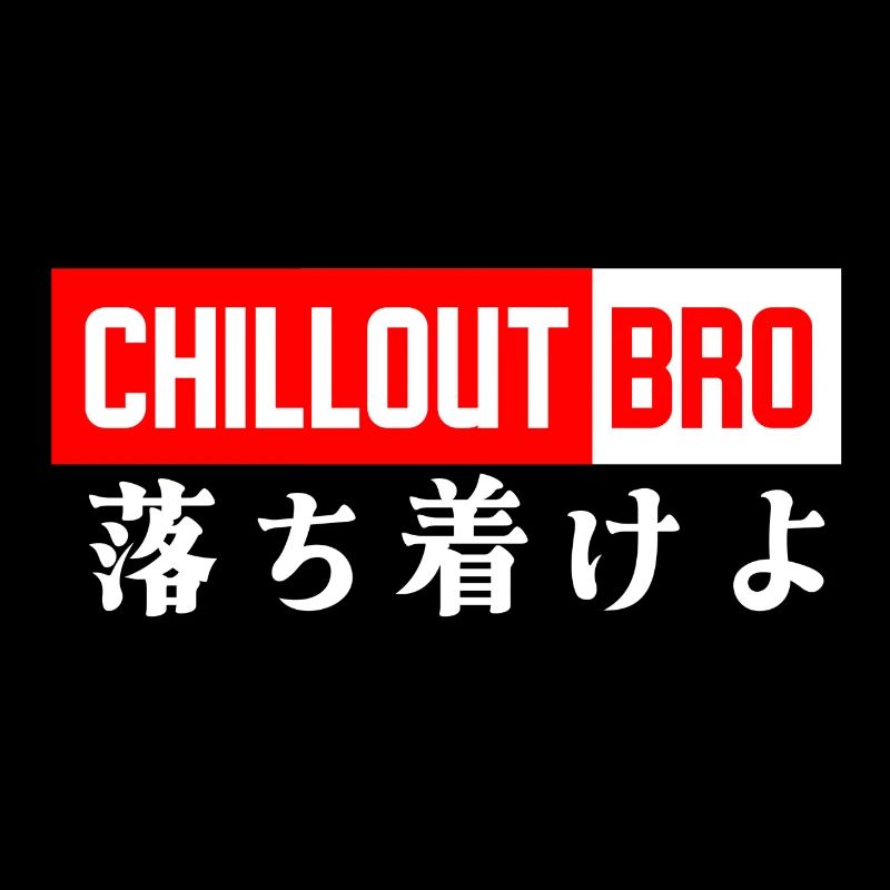 Chillout Bro (Ochitsukeyo)