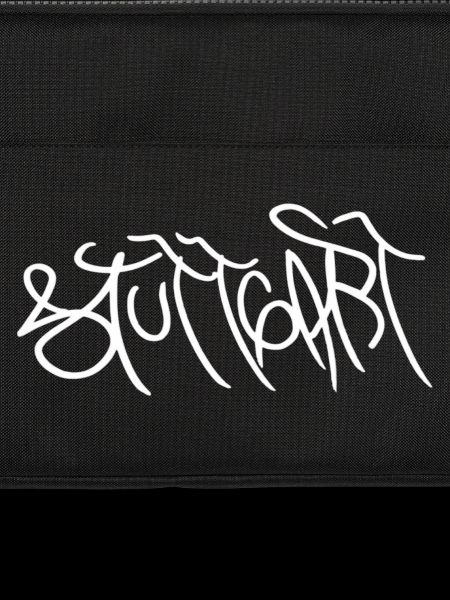 Stuttgart Graffiti Font