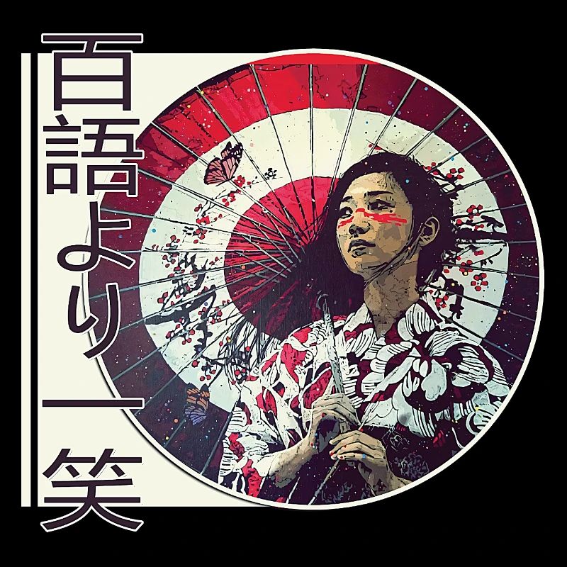 Japanese wisdom - Smile is worth it
