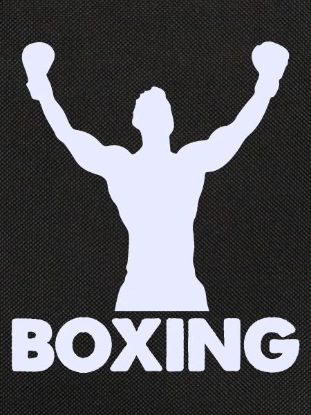 Boxer Sieg Silhouette