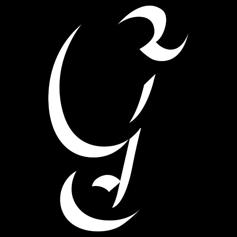 Letter G, Name, der Buchstabe G