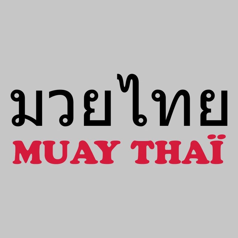 Muay Thai (V)
